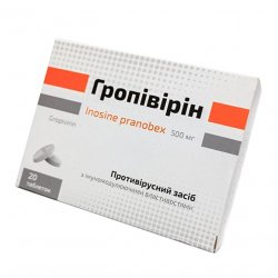 Гропивирин табл. 500 мг №20 в Глазове и области фото
