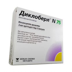Диклоберл ампулы 75 мг 3 мл №5 в Глазове и области фото