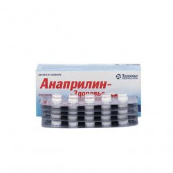 Анаприлин (Anaprilin 40mg) табл 40мг 50шт в Глазове и области фото