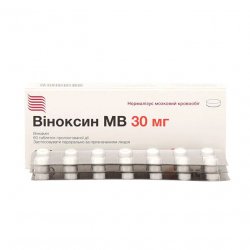 Виноксин МВ (Оксибрал) табл. 30мг N60 в Глазове и области фото